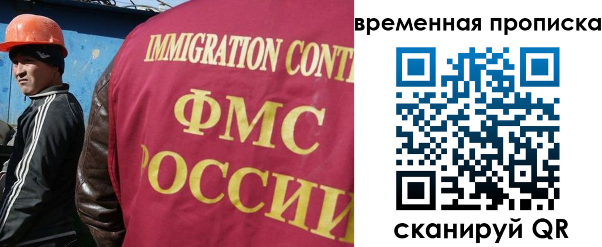 прописка от собственника в Воронежской области