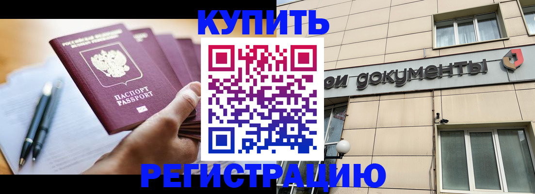 найти адрес прописки в Воронежской области