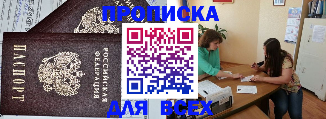 регистрация для школы в Воронежской области